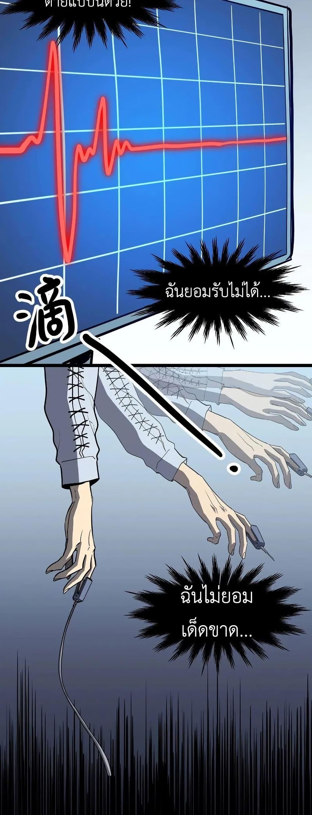 Manga-lc-com อ่านมังงะ อ่านการ์ตูน ออนไลน์ ฟรี Invincible With Only a Single Point of HP ตอนที่ 1 2 3 4 5 6 7 8 9 10 11 12 13 14 ฟรี ไม่มีโฆษณา Manga-lc - อ่าน มังงะ อ่าน การ์ตูน ออนไลน์ อ่านมังงะ ฟรี