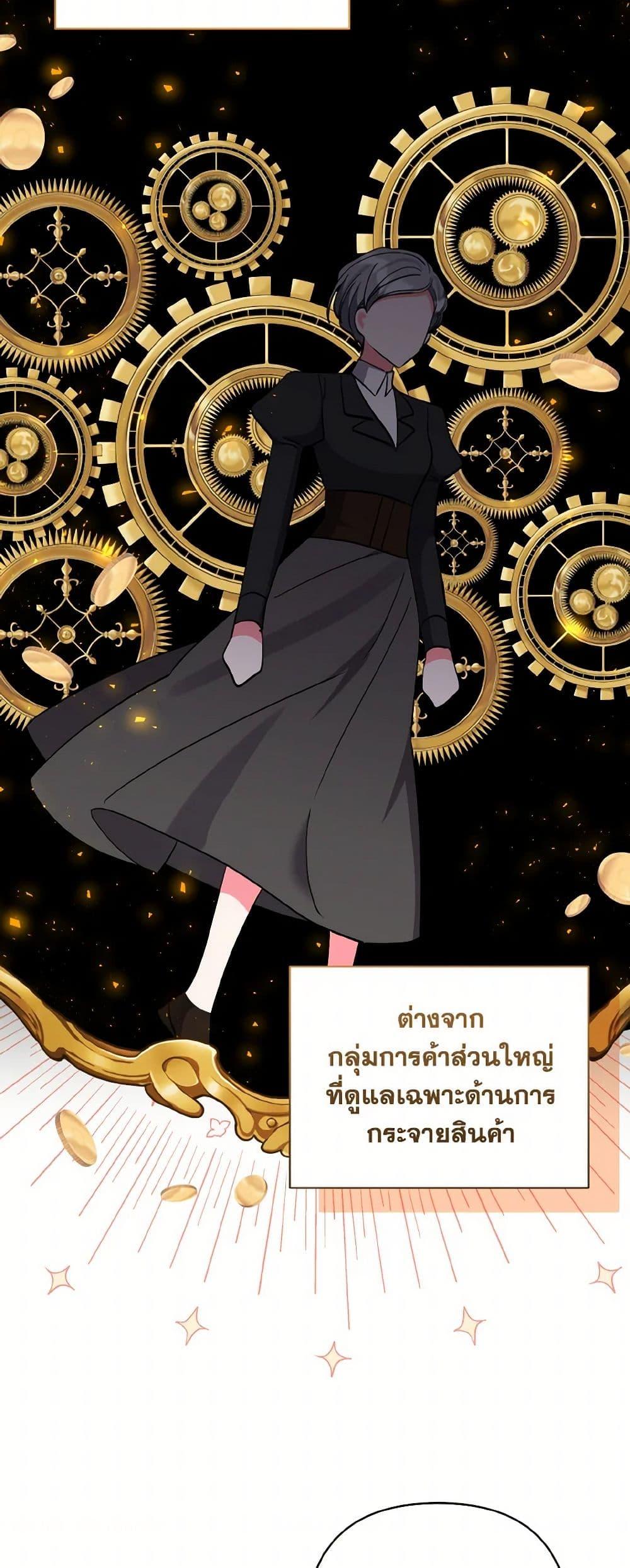 Manga-lc-com อ่านมังงะ อ่านการ์ตูน ออนไลน์ ฟรี I Adopted the Male Lead ตอนที่ 1 2 3 4 5 6 7 8 9 10 11 12 13 14 ฟรี ไม่มีโฆษณา Manga-lc - อ่าน มังงะ อ่าน การ์ตูน ออนไลน์ อ่านมังงะ ฟรี