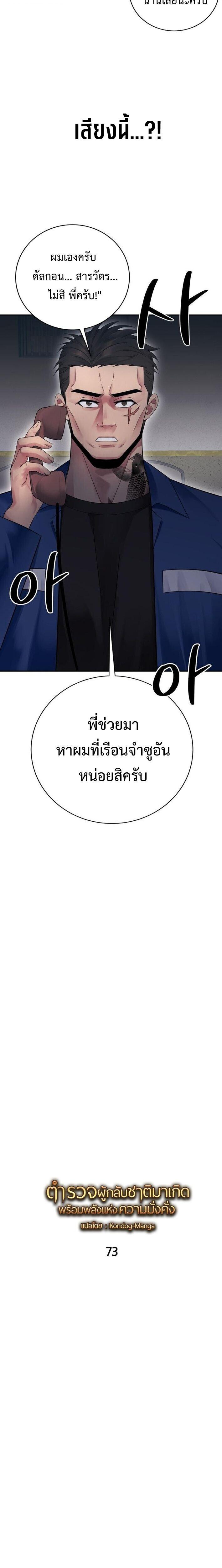 Manga-lc-com อ่านมังงะ อ่านการ์ตูน ออนไลน์ ฟรี The Reincarnated Cop Who Strikes With Wealth ตอนที่ 1 2 3 4 5 6 7 8 9 10 11 12 13 14 ฟรี ไม่มีโฆษณา Manga-lc - อ่าน มังงะ อ่าน การ์ตูน ออนไลน์ อ่านมังงะ ฟรี