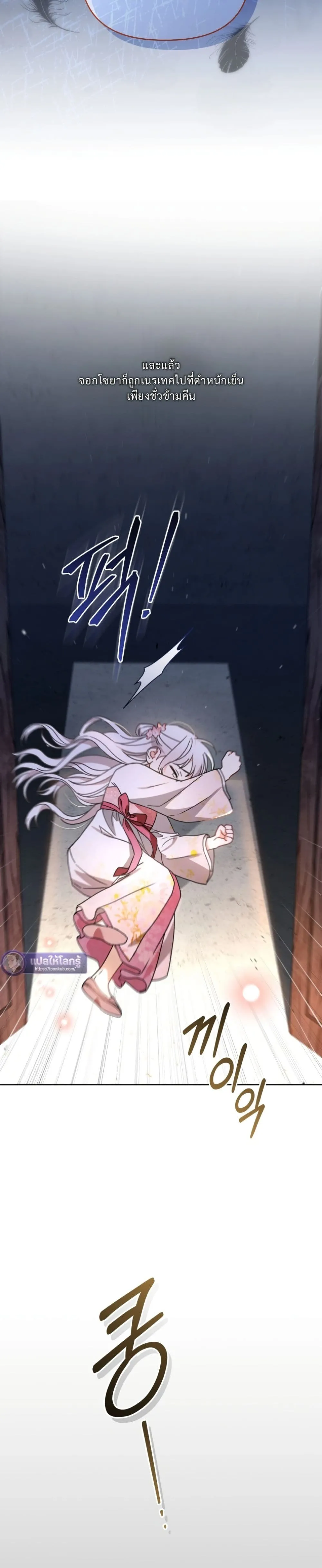 Manga-lc-com อ่านมังงะ อ่านการ์ตูน ออนไลน์ ฟรี The White Tiger Clan Little Fluff ตอนที่ 1 2 3 4 5 6 7 8 9 10 11 12 13 14 ฟรี ไม่มีโฆษณา Manga-lc - อ่าน มังงะ อ่าน การ์ตูน ออนไลน์ อ่านมังงะ ฟรี
