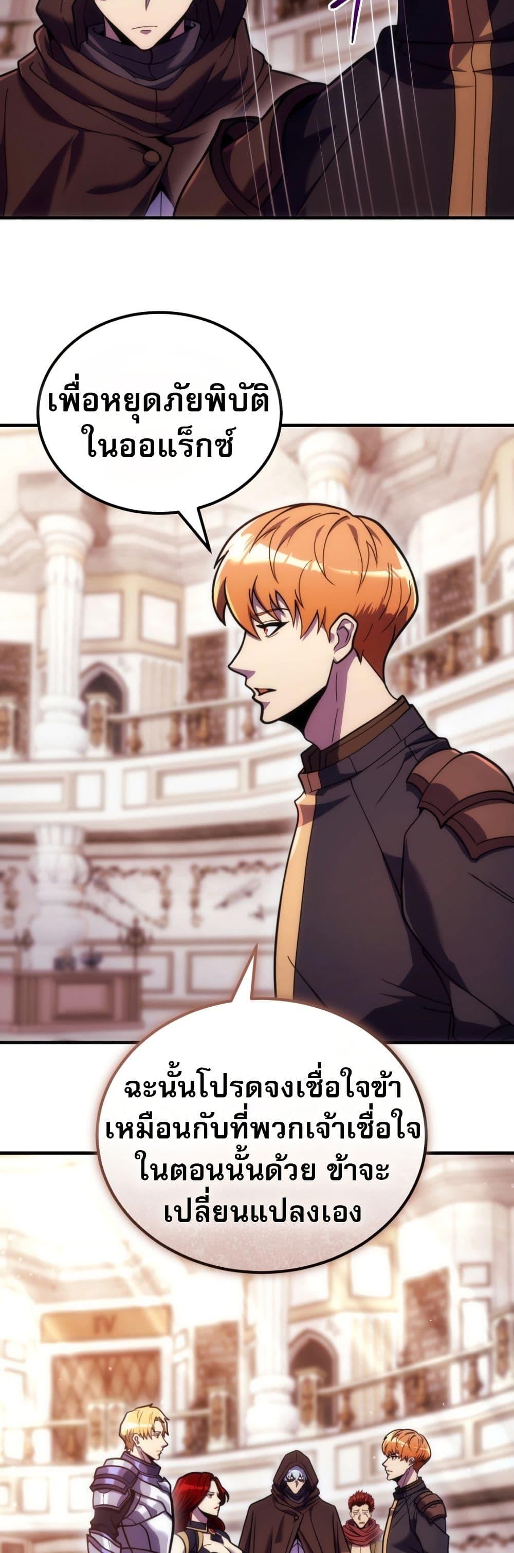 Manga-lc-com อ่านมังงะ อ่านการ์ตูน ออนไลน์ ฟรี The World-Class Extra’s Walkthrough ตอนที่ 1 2 3 4 5 6 7 8 9 10 11 12 13 14 ฟรี ไม่มีโฆษณา Manga-lc - อ่าน มังงะ อ่าน การ์ตูน ออนไลน์ อ่านมังงะ ฟรี