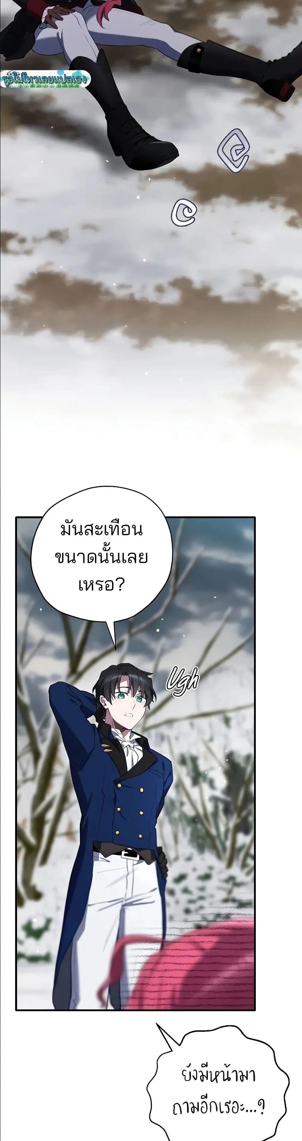 Manga-lc-com อ่านมังงะ อ่านการ์ตูน ออนไลน์ ฟรี Ending Maker ตอนที่ 1 2 3 4 5 6 7 8 9 10 11 12 13 14 ฟรี ไม่มีโฆษณา Manga-lc - อ่าน มังงะ อ่าน การ์ตูน ออนไลน์ อ่านมังงะ ฟรี