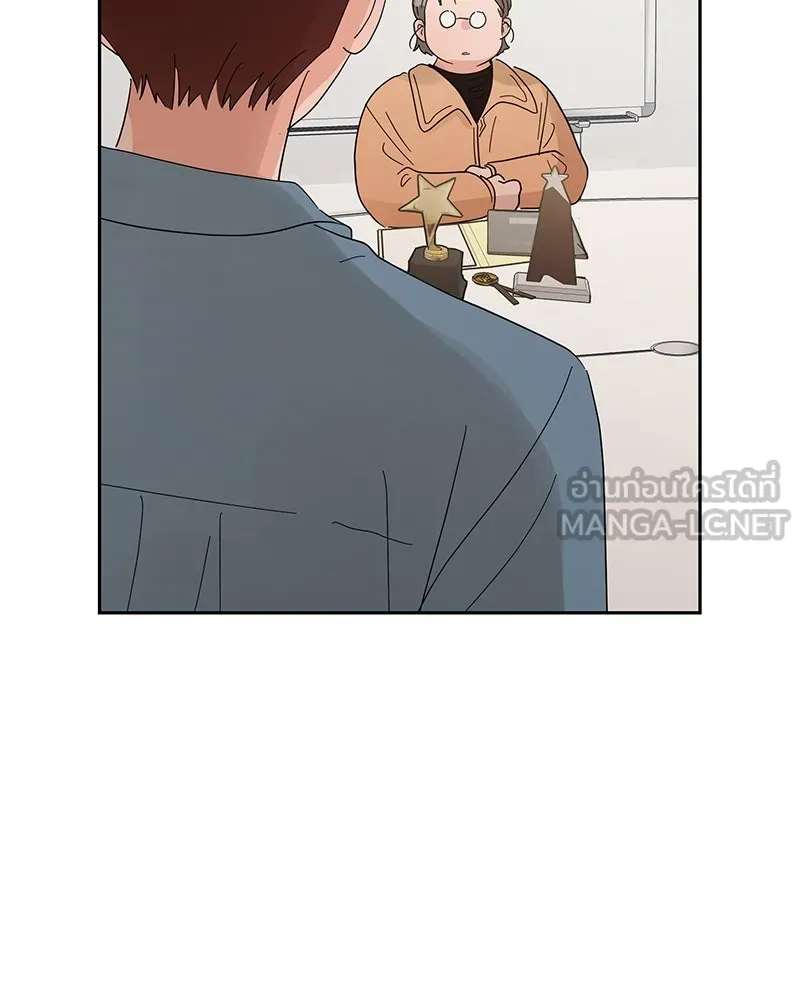 Pyramid Game เกมพีระมิด ตอนที่ 6 รูปที่ 129