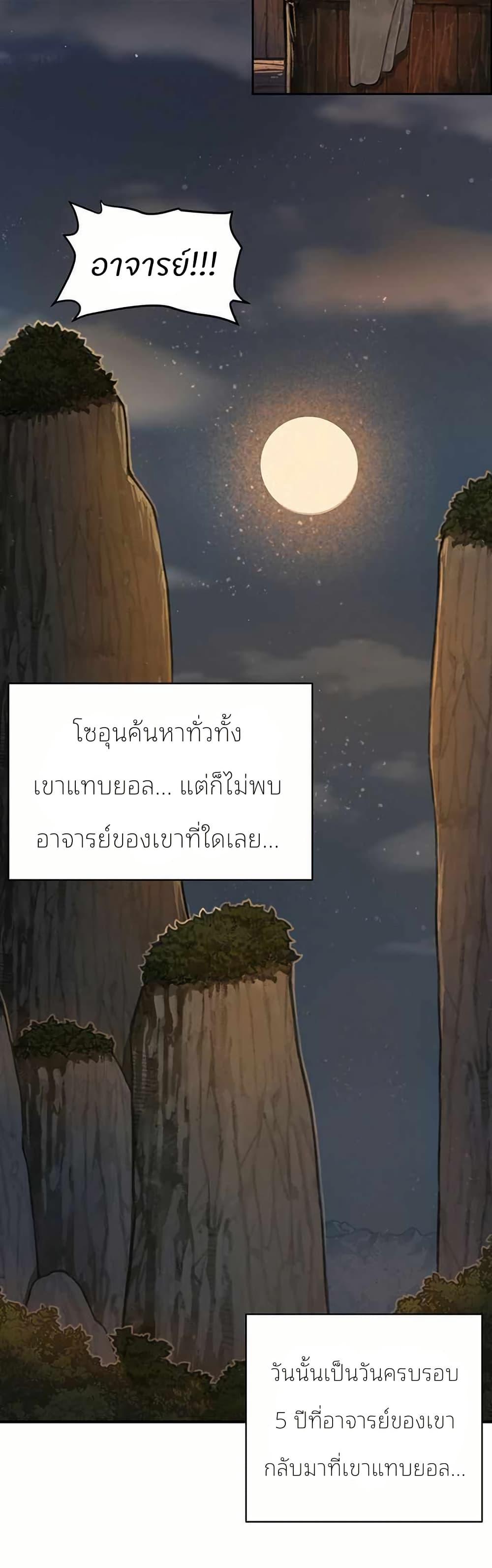 Manga-lc-com อ่านมังงะ อ่านการ์ตูน ออนไลน์ ฟรี The World’s Best Escort Bureau ตอนที่ 1 2 3 4 5 6 7 8 9 10 11 12 13 14 ฟรี ไม่มีโฆษณา Manga-lc - อ่าน มังงะ อ่าน การ์ตูน ออนไลน์ อ่านมังงะ ฟรี