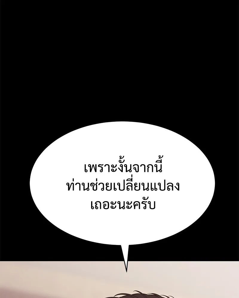 แบคXX ตอนที่ 66 รูปที่ 31