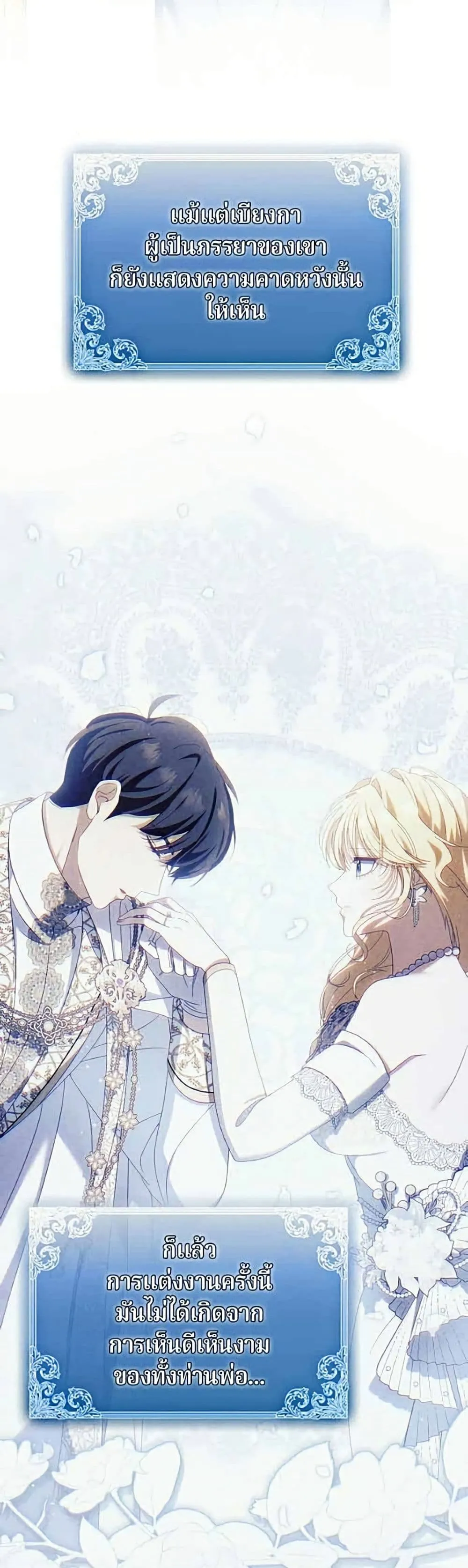 Manga-lc-com อ่านมังงะ อ่านการ์ตูน ออนไลน์ ฟรี I’m a Villainess, but I Won’t Live Like One – ถ้าเป็นนางร้าย ตอนที่ 1 2 3 4 5 6 7 8 9 10 11 12 13 14 ฟรี ไม่มีโฆษณา Manga-lc - อ่าน มังงะ อ่าน การ์ตูน ออนไลน์ อ่านมังงะ ฟรี