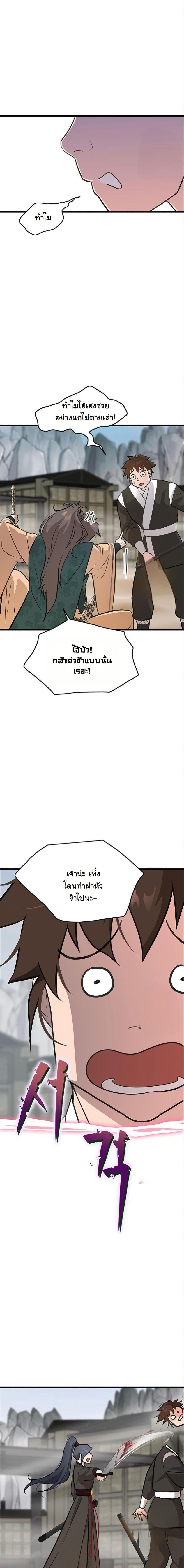 Manga-lc-com อ่านมังงะ อ่านการ์ตูน ออนไลน์ ฟรี My Wife is the Demonic Cult Leader ตอนที่ 1 2 3 4 5 6 7 8 9 10 11 12 13 14 ฟรี ไม่มีโฆษณา Manga-lc - อ่าน มังงะ อ่าน การ์ตูน ออนไลน์ อ่านมังงะ ฟรี