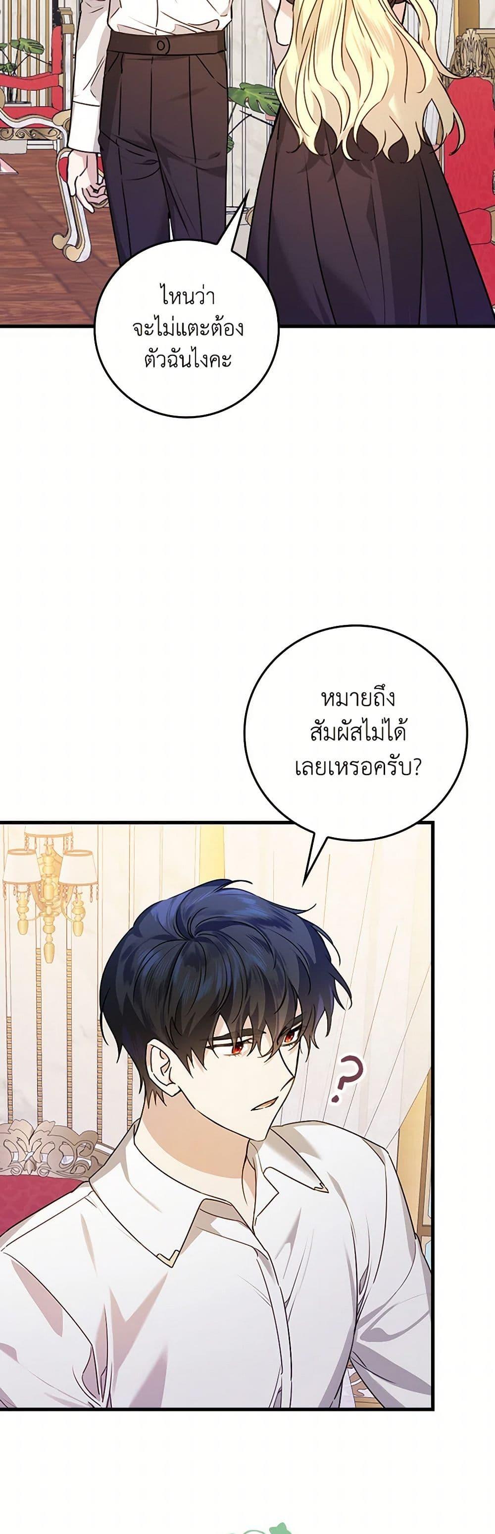 Manga-lc-com อ่านมังงะ อ่านการ์ตูน ออนไลน์ ฟรี The Perfect Plan for a Fairy-Tale Ending ตอนที่ 1 2 3 4 5 6 7 8 9 10 11 12 13 14 ฟรี ไม่มีโฆษณา Manga-lc - อ่าน มังงะ อ่าน การ์ตูน ออนไลน์ อ่านมังงะ ฟรี