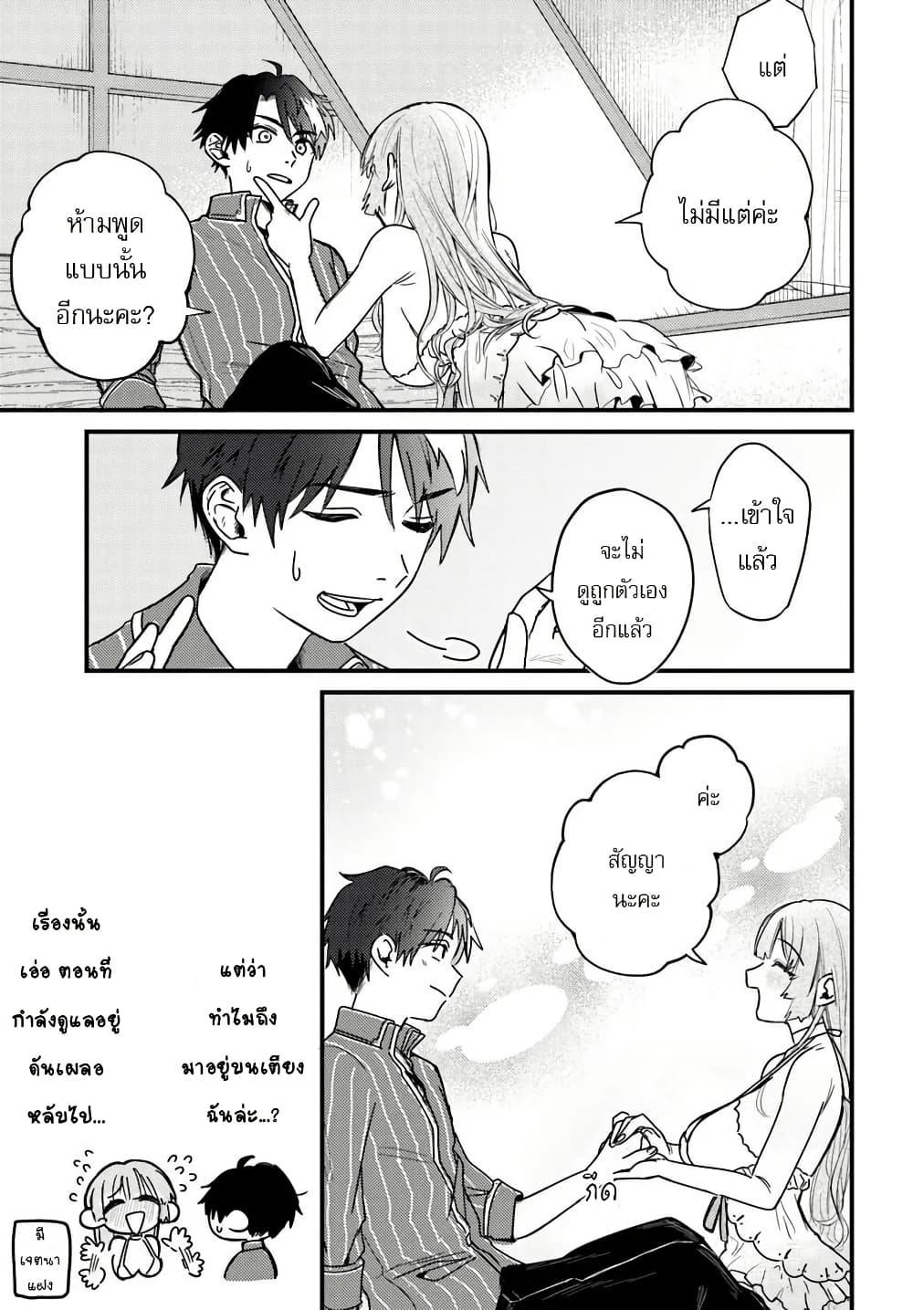 Manga-lc-com อ่านมังงะ อ่านการ์ตูน ออนไลน์ ฟรี Yuusha Party wo Kubi ni Natta node Kokyou ni Kaettara, Member Zenin ga Tsuitekitan daga ตอนที่ 1 2 3 4 5 6 7 8 9 10 11 12 13 14 ฟรี ไม่มีโฆษณา Manga-lc - อ่าน มังงะ อ่าน การ์ตูน ออนไลน์ อ่านมังงะ ฟรี