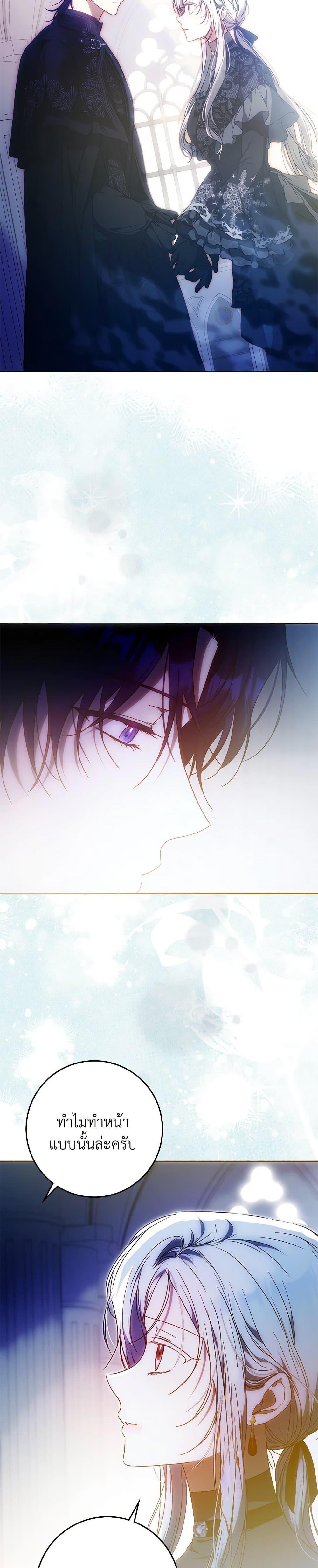 Manga-lc-com อ่านมังงะ อ่านการ์ตูน ออนไลน์ ฟรี I Became the Wife of the Male Lead ตอนที่ 1 2 3 4 5 6 7 8 9 10 11 12 13 14 ฟรี ไม่มีโฆษณา Manga-lc - อ่าน มังงะ อ่าน การ์ตูน ออนไลน์ อ่านมังงะ ฟรี