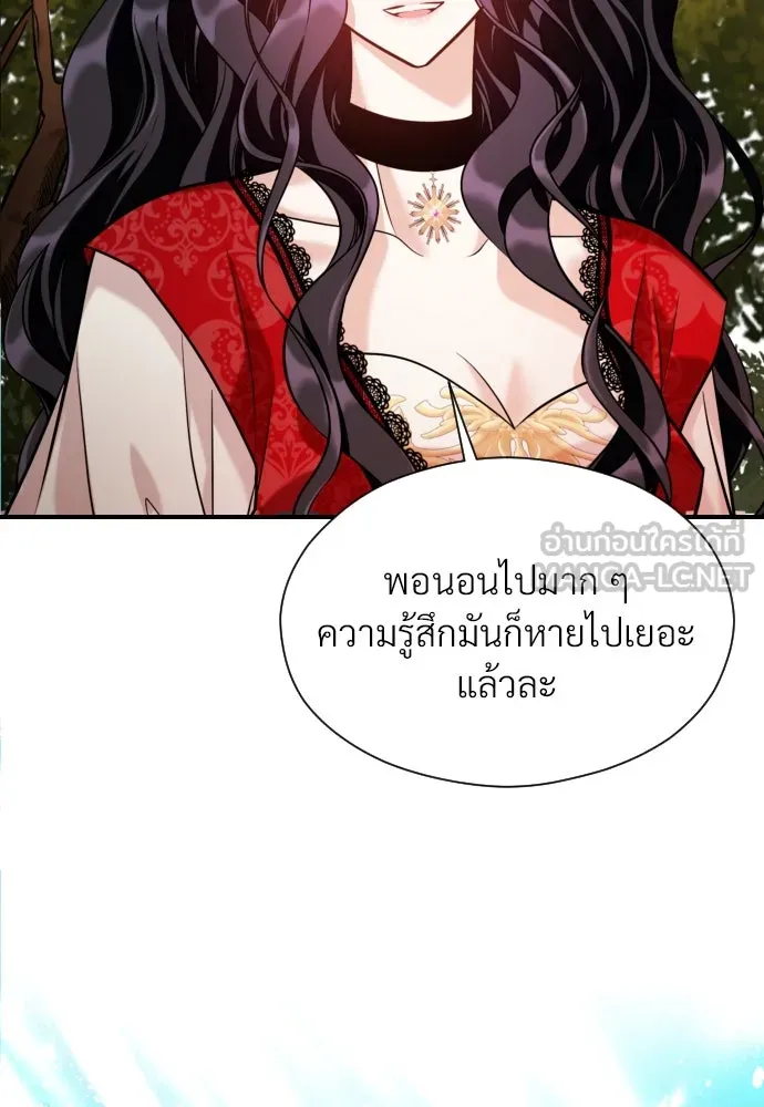 จักรพรรดิคลั่งรักที่เด็กกว่าฉันพันปี ตอนที่ 12 รูปที่ 96