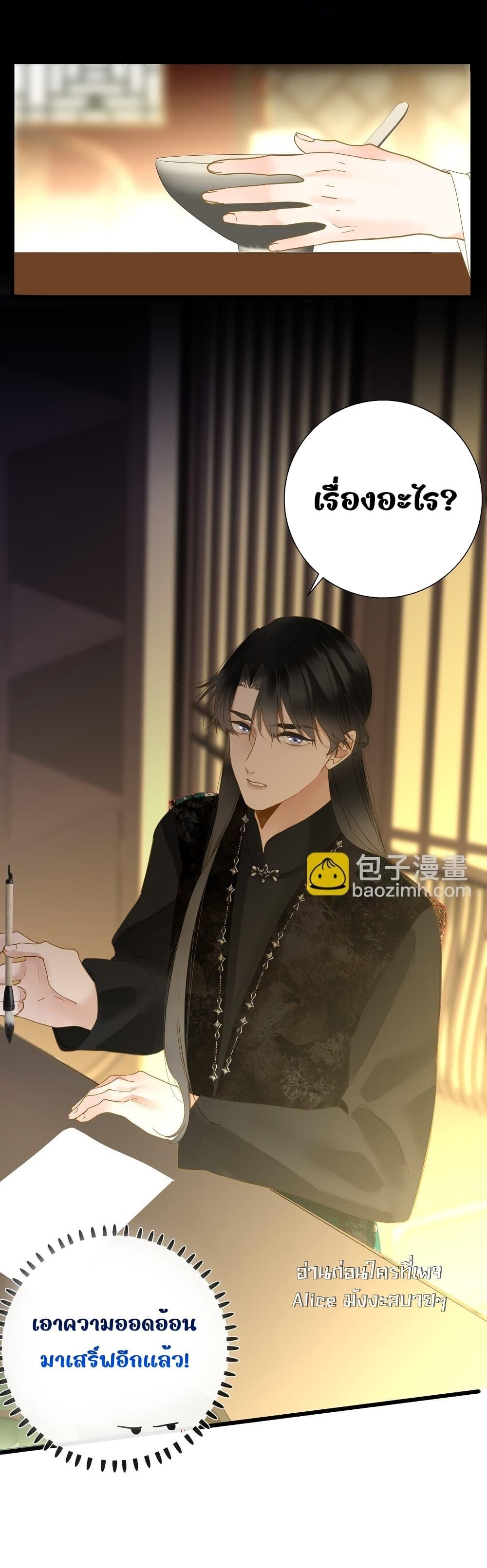 Manga-lc-com อ่านมังงะ อ่านการ์ตูน ออนไลน์ ฟรี ThePrinceIsC ตอนที่ 1 2 3 4 5 6 7 8 9 10 11 12 13 14 ฟรี ไม่มีโฆษณา Manga-lc - อ่าน มังงะ อ่าน การ์ตูน ออนไลน์ อ่านมังงะ ฟรี