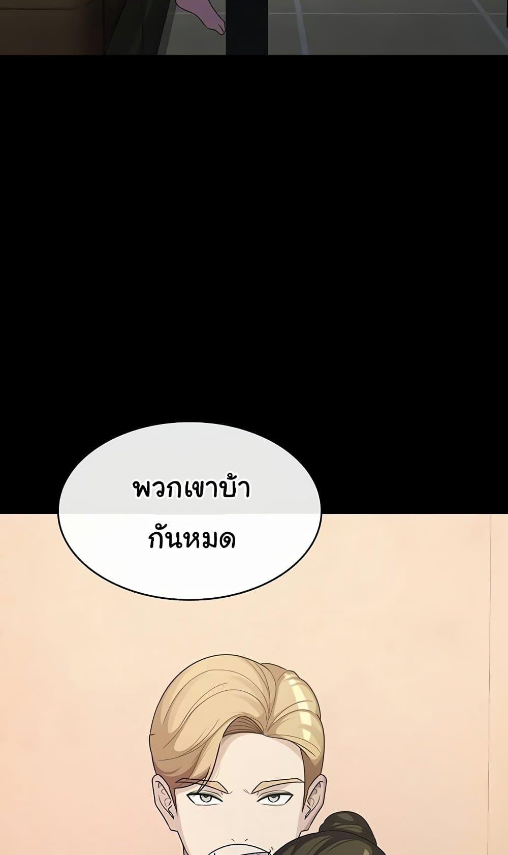 Doujin-Lc- อ่าน โดจิน มังฮวา เกาหลี ญี่ปุ่น จีน แปลไทย Tax Girlfriend ตอนที่ 1 2 3 4 5 6 7 8 9 10 11 12 13 14 ฟรี ไม่มีโฆษณา อ่าน โดจิน Manhwa เกาหลี ญี่ปุ่น จีน เรามีครบ คัดมาให้เน้นๆ โดจิน 18+ รับประกันความฟินโดย  Doujin Lc
