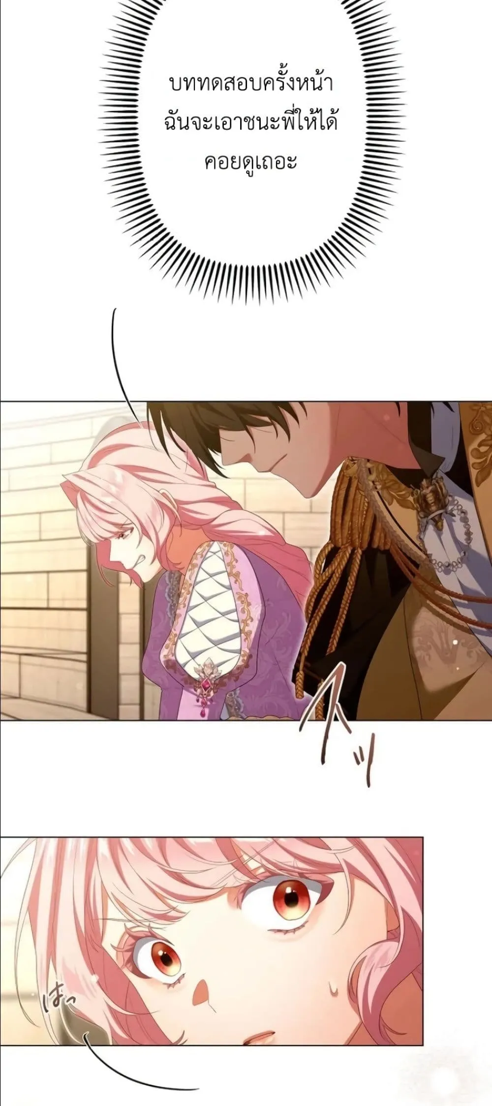 Manga-lc-com อ่านมังงะ อ่านการ์ตูน ออนไลน์ ฟรี Behold The Perfect Villainess ตอนที่ 1 2 3 4 5 6 7 8 9 10 11 12 13 14 ฟรี ไม่มีโฆษณา Manga-lc - อ่าน มังงะ อ่าน การ์ตูน ออนไลน์ อ่านมังงะ ฟรี