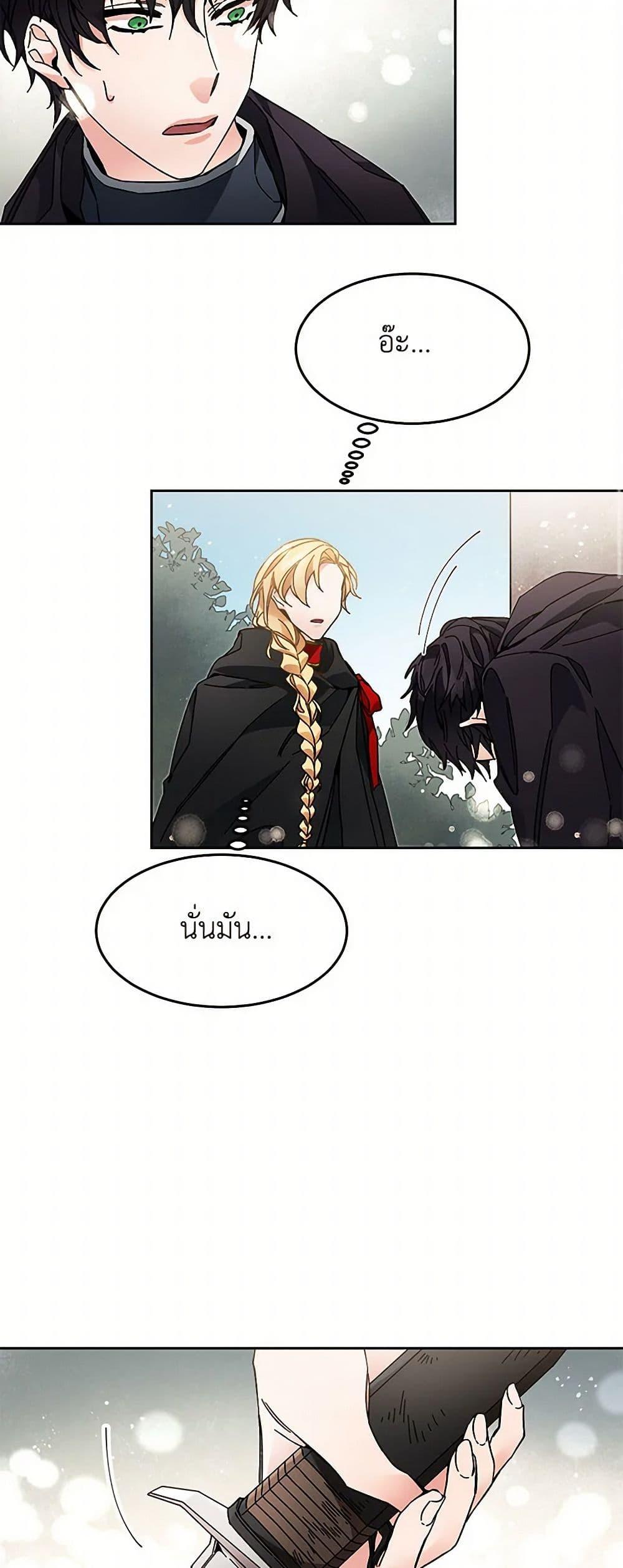 Manga-lc-com อ่านมังงะ อ่านการ์ตูน ออนไลน์ ฟรี I’ve Become the Villainous Empress of a Novel ตอนที่ 1 2 3 4 5 6 7 8 9 10 11 12 13 14 ฟรี ไม่มีโฆษณา Manga-lc - อ่าน มังงะ อ่าน การ์ตูน ออนไลน์ อ่านมังงะ ฟรี