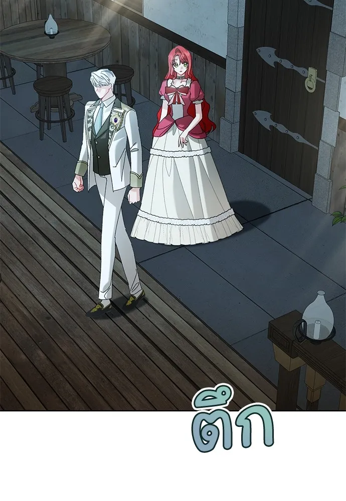 บุปผาลบคมดาบ ตอนที่ 43 รูปที่ 68