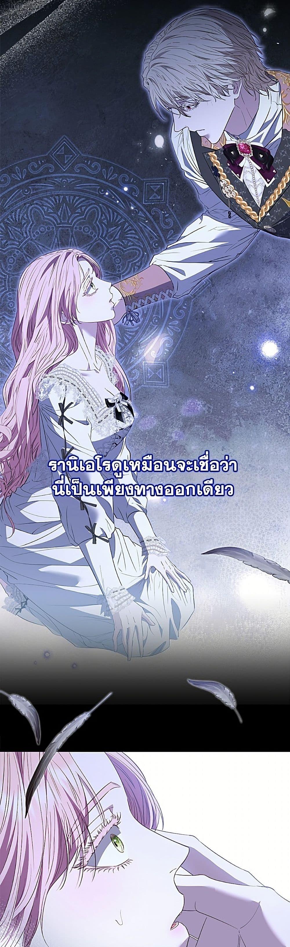 Manga-lc-com อ่านมังงะ อ่านการ์ตูน ออนไลน์ ฟรี My Evil Husband Is Obsessed With the Wrong Person ตอนที่ 1 2 3 4 5 6 7 8 9 10 11 12 13 14 ฟรี ไม่มีโฆษณา Manga-lc - อ่าน มังงะ อ่าน การ์ตูน ออนไลน์ อ่านมังงะ ฟรี