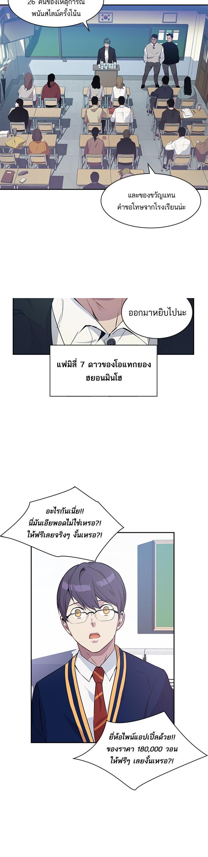 Manga-lc-com อ่านมังงะ อ่านการ์ตูน ออนไลน์ ฟรี The World Is Money and Power กลโกงโลกพนัน ตอนที่ 1 2 3 4 5 6 7 8 9 10 11 12 13 14 ฟรี ไม่มีโฆษณา Manga-lc - อ่าน มังงะ อ่าน การ์ตูน ออนไลน์ อ่านมังงะ ฟรี