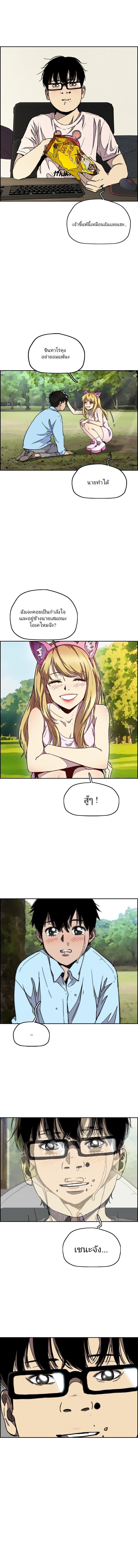 Manga-lc-com อ่านมังงะ อ่านการ์ตูน ออนไลน์ ฟรี Wind Breaker ปั่นสู้ฝัน ตอนที่ 1 2 3 4 5 6 7 8 9 10 11 12 13 14 ฟรี ไม่มีโฆษณา Manga-lc - อ่าน มังงะ อ่าน การ์ตูน ออนไลน์ อ่านมังงะ ฟรี