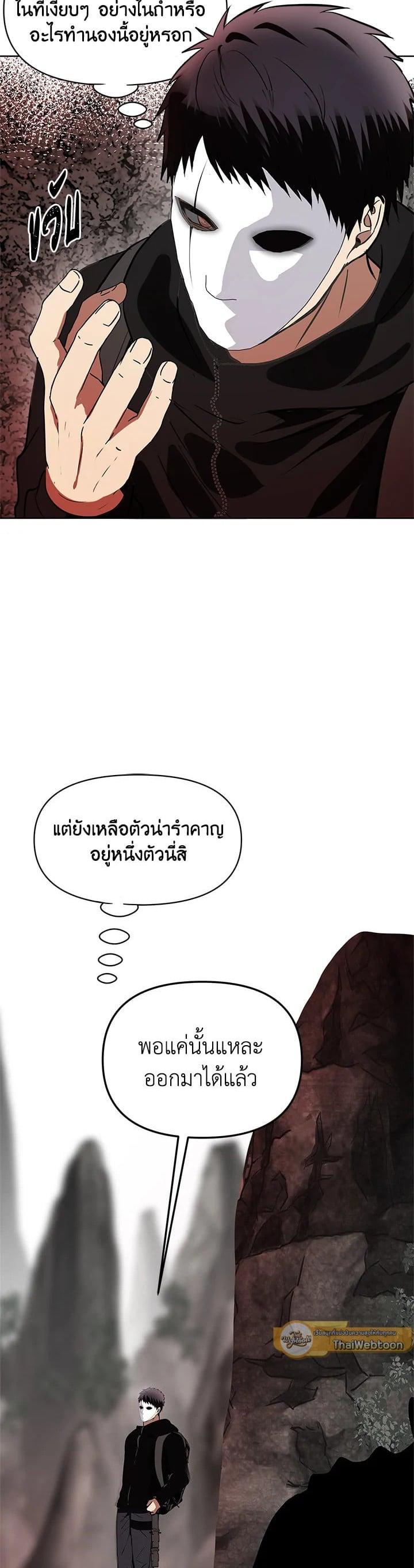 Manga-lc-com อ่านมังงะ อ่านการ์ตูน ออนไลน์ ฟรี Second Life Ranker ตอนที่ 1 2 3 4 5 6 7 8 9 10 11 12 13 14 ฟรี ไม่มีโฆษณา Manga-lc - อ่าน มังงะ อ่าน การ์ตูน ออนไลน์ อ่านมังงะ ฟรี