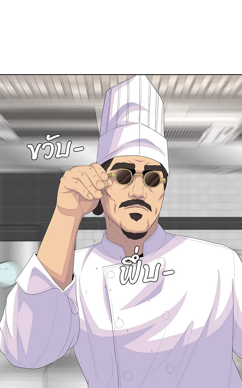 บันทึกครัวค่ายทหาร ตอนที่ 225 รูปที่ 73