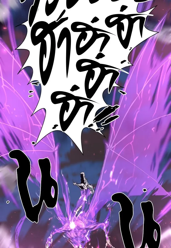 ยอดสถาปนิกผู้พิทักษ์อาณาจักร ตอนที่ 106 รูปที่ 35