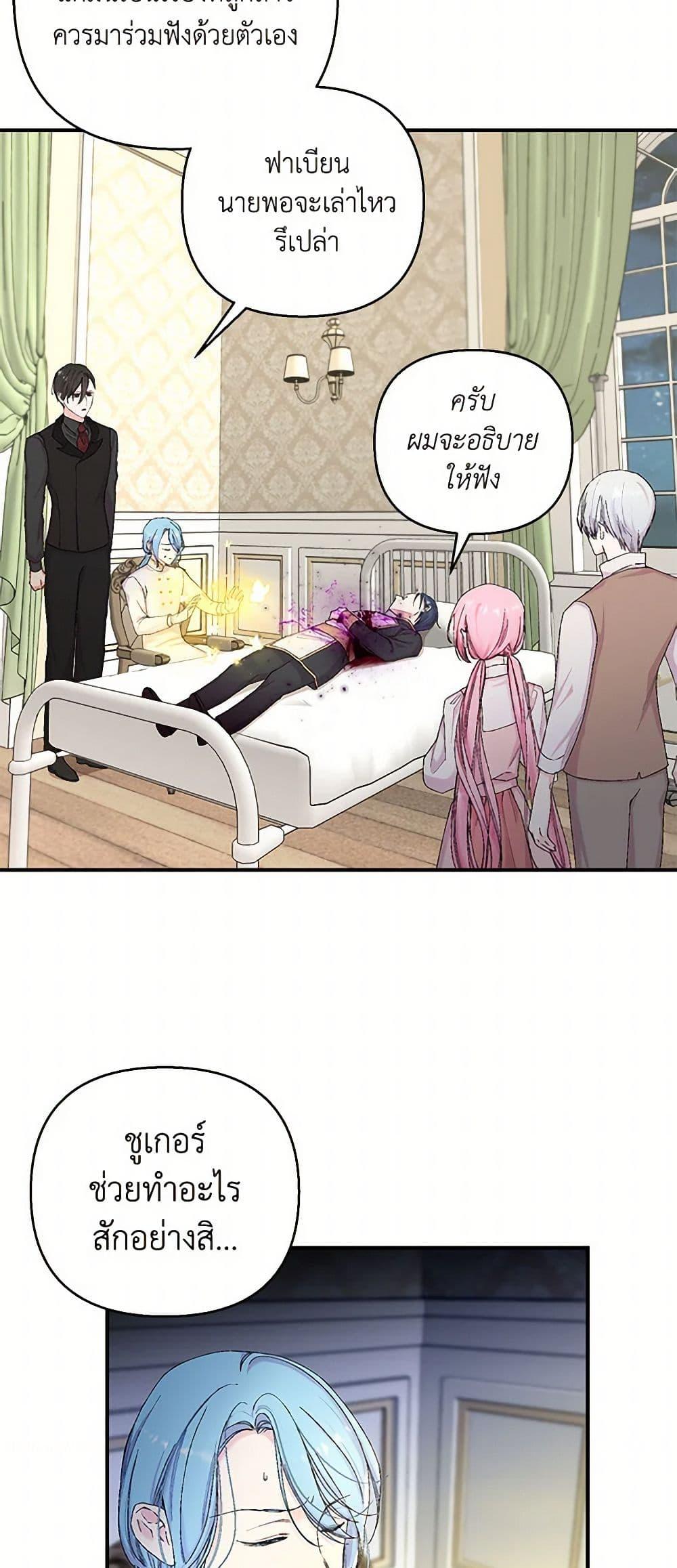 Manga-lc-com อ่านมังงะ อ่านการ์ตูน ออนไลน์ ฟรี Our Little Empress ตอนที่ 1 2 3 4 5 6 7 8 9 10 11 12 13 14 ฟรี ไม่มีโฆษณา Manga-lc - อ่าน มังงะ อ่าน การ์ตูน ออนไลน์ อ่านมังงะ ฟรี