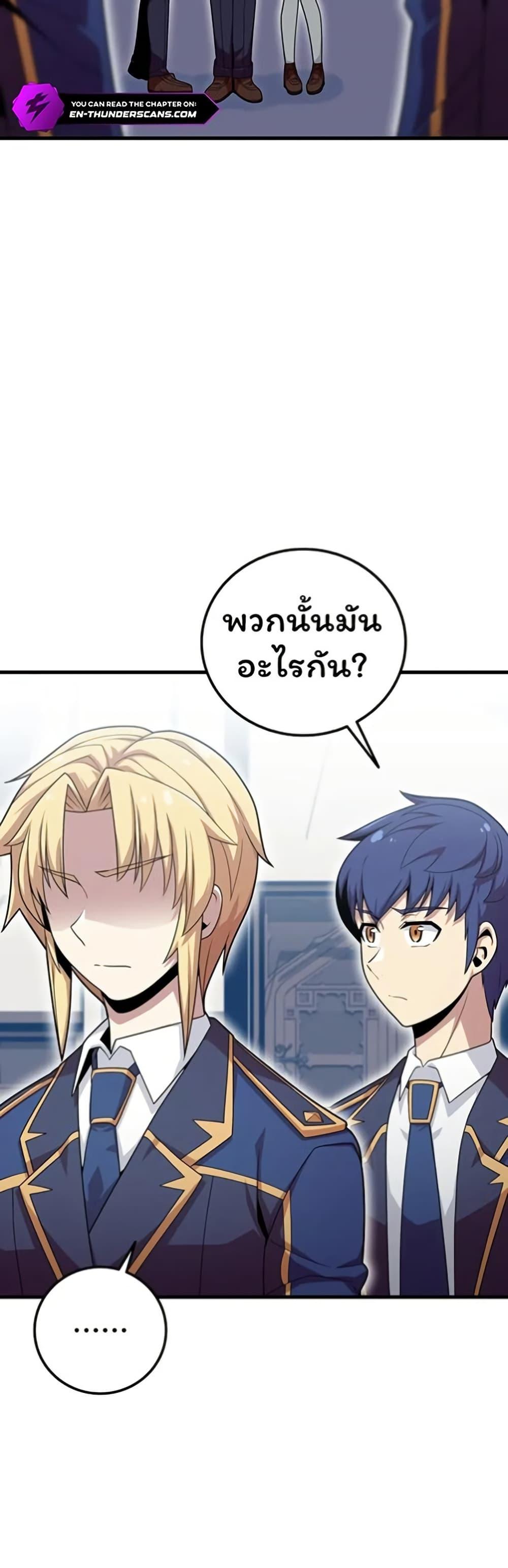 Manga-lc-com อ่านมังงะ อ่านการ์ตูน ออนไลน์ ฟรี Admission is a Waste of Time ตอนที่ 1 2 3 4 5 6 7 8 9 10 11 12 13 14 ฟรี ไม่มีโฆษณา Manga-lc - อ่าน มังงะ อ่าน การ์ตูน ออนไลน์ อ่านมังงะ ฟรี