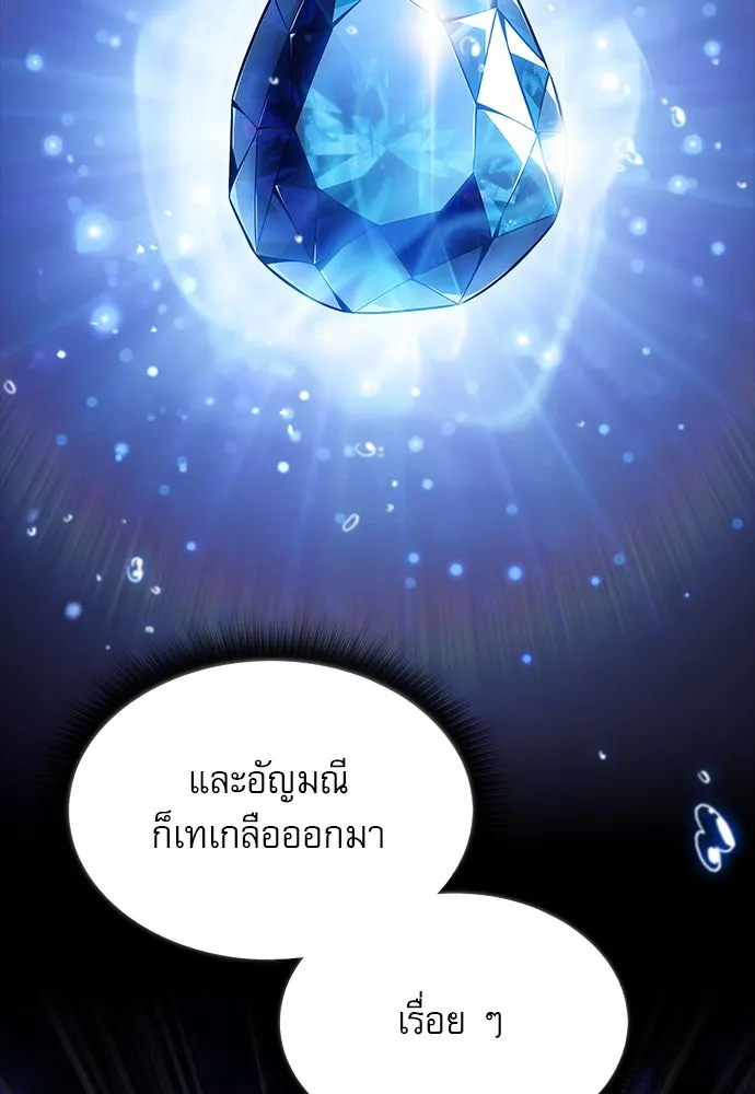 ครัวผู้กล้าท้าให้ชิม ตอนที่ 19 รูปที่ 40