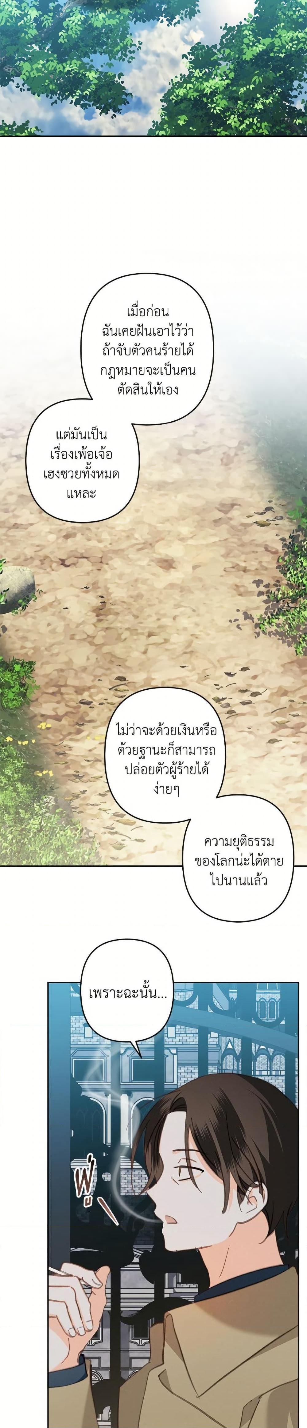 Manga-lc-com อ่านมังงะ อ่านการ์ตูน ออนไลน์ ฟรี How to Survive as a Maid in a Horror Game ตอนที่ 1 2 3 4 5 6 7 8 9 10 11 12 13 14 ฟรี ไม่มีโฆษณา Manga-lc - อ่าน มังงะ อ่าน การ์ตูน ออนไลน์ อ่านมังงะ ฟรี