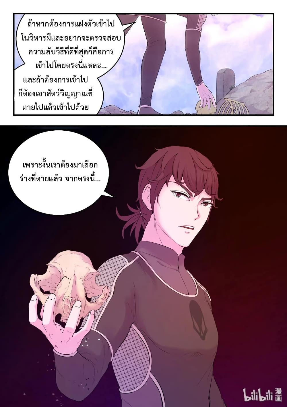 Manga-lc-com อ่านมังงะ อ่านการ์ตูน ออนไลน์ ฟรี King of Spirit Beast ตอนที่ 1 2 3 4 5 6 7 8 9 10 11 12 13 14 ฟรี ไม่มีโฆษณา Manga-lc - อ่าน มังงะ อ่าน การ์ตูน ออนไลน์ อ่านมังงะ ฟรี
