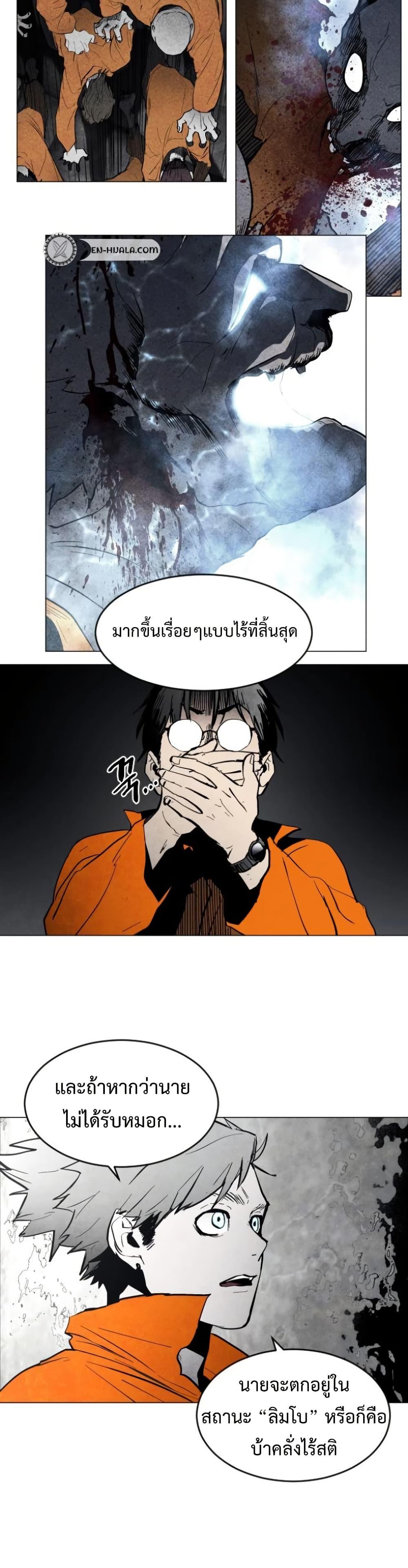 Manga-lc-com อ่านมังงะ อ่านการ์ตูน ออนไลน์ ฟรี Fogland ตอนที่ 1 2 3 4 5 6 7 8 9 10 11 12 13 14 ฟรี ไม่มีโฆษณา Manga-lc - อ่าน มังงะ อ่าน การ์ตูน ออนไลน์ อ่านมังงะ ฟรี