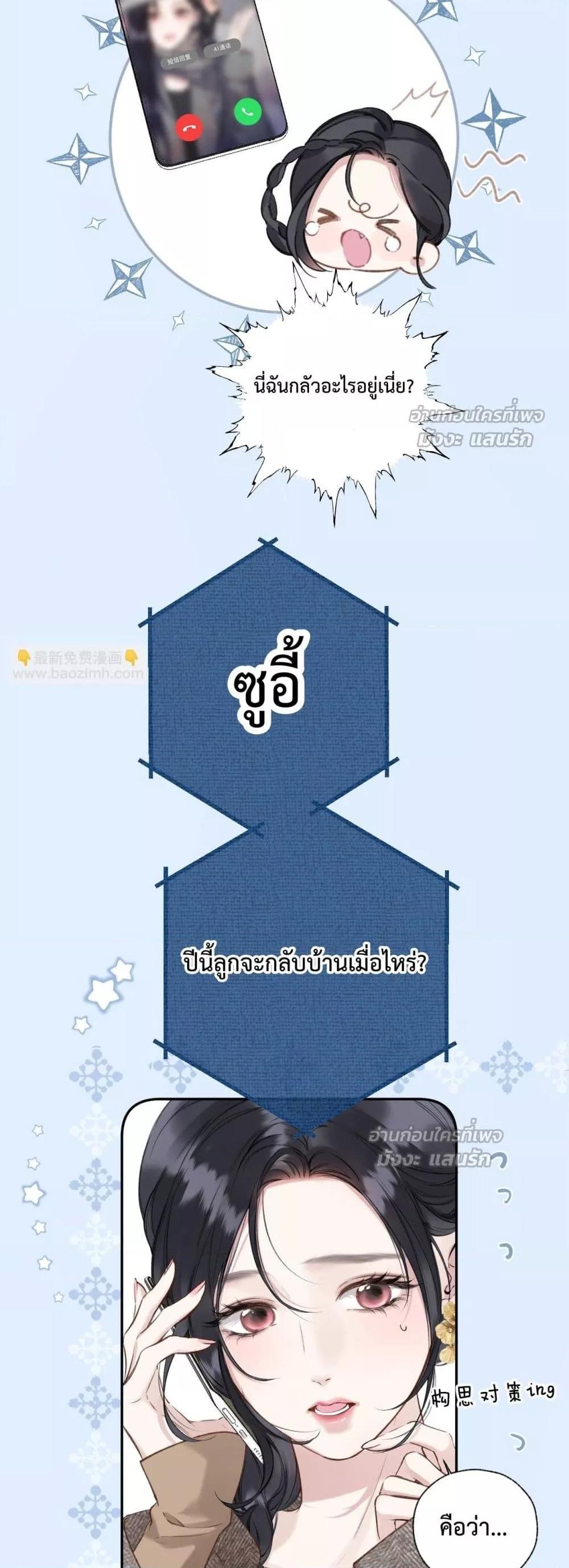 Manga-lc-com อ่านมังงะ อ่านการ์ตูน ออนไลน์ ฟรี AccidentalLove ตอนที่ 1 2 3 4 5 6 7 8 9 10 11 12 13 14 ฟรี ไม่มีโฆษณา Manga-lc - อ่าน มังงะ อ่าน การ์ตูน ออนไลน์ อ่านมังงะ ฟรี