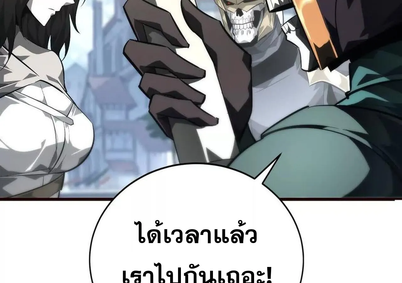 Unparalleled in the Online Gaming World ยอดคน ณ โลกออนไลน_ ตอนที่ ตอนที่ 50 รูปที่ 26