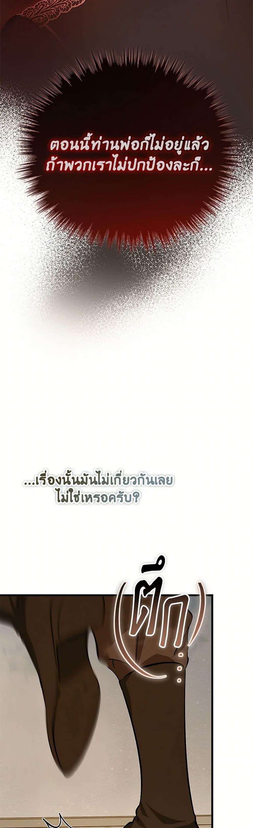 Manga-lc-com อ่านมังงะ อ่านการ์ตูน ออนไลน์ ฟรี The Devil Raises a Lady ตอนที่ 1 2 3 4 5 6 7 8 9 10 11 12 13 14 ฟรี ไม่มีโฆษณา Manga-lc - อ่าน มังงะ อ่าน การ์ตูน ออนไลน์ อ่านมังงะ ฟรี