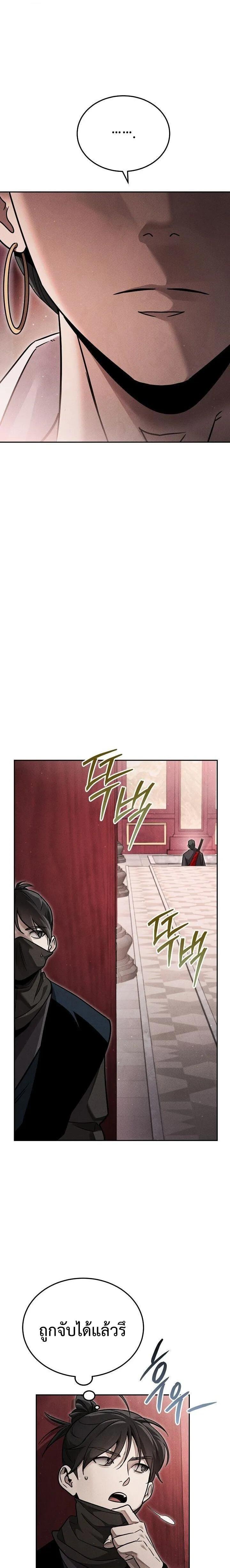 Manga-lc-com อ่านมังงะ อ่านการ์ตูน ออนไลน์ ฟรี The Great Heavenly Demon Sovereign ตอนที่ 1 2 3 4 5 6 7 8 9 10 11 12 13 14 ฟรี ไม่มีโฆษณา Manga-lc - อ่าน มังงะ อ่าน การ์ตูน ออนไลน์ อ่านมังงะ ฟรี