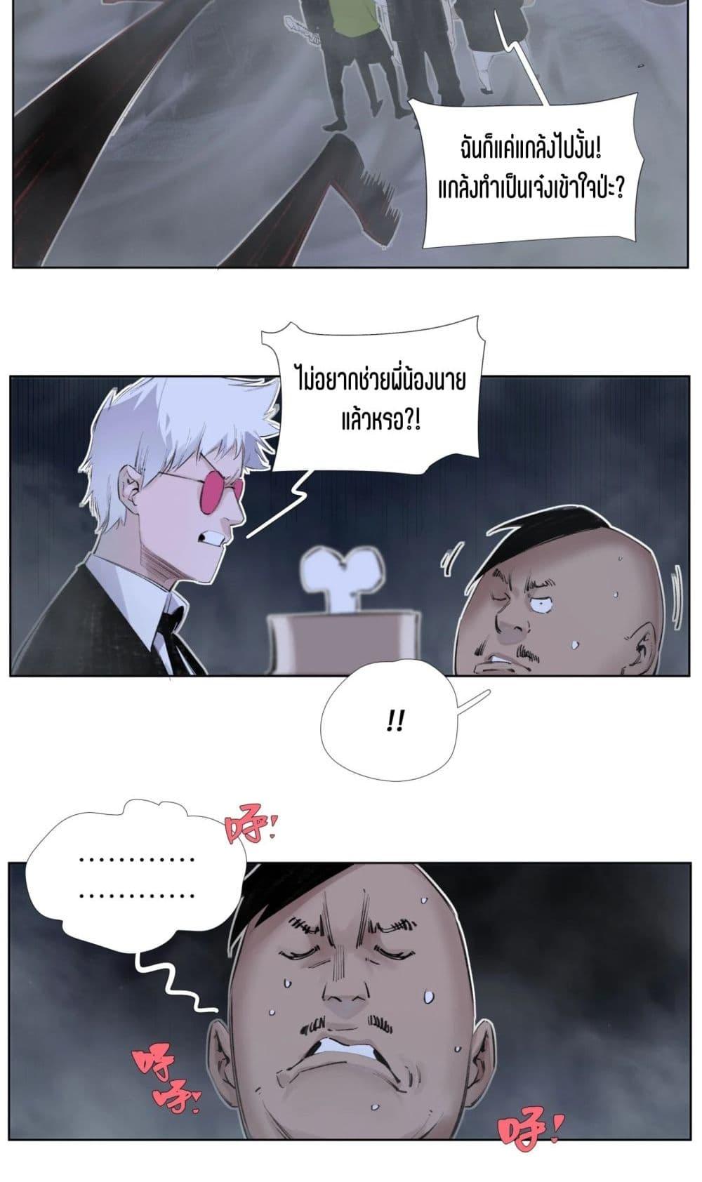 Manga-lc-com อ่านมังงะ อ่านการ์ตูน ออนไลน์ ฟรี Nine Methods of Ascending the Clouds First Ranked Immortal ตอนที่ 1 2 3 4 5 6 7 8 9 10 11 12 13 14 ฟรี ไม่มีโฆษณา Manga-lc - อ่าน มังงะ อ่าน การ์ตูน ออนไลน์ อ่านมังงะ ฟรี