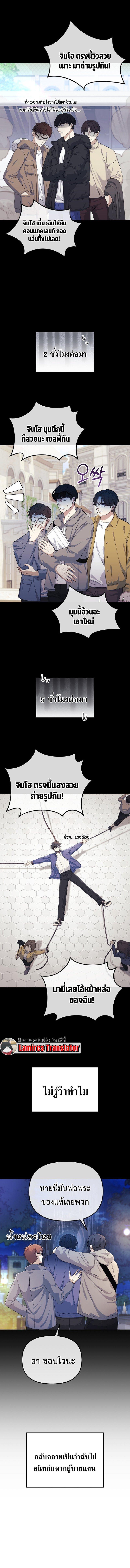 Manga-lc-com อ่านมังงะ อ่านการ์ตูน ออนไลน์ ฟรี The Reset Life of a Game Addict ตอนที่ 1 2 3 4 5 6 7 8 9 10 11 12 13 14 ฟรี ไม่มีโฆษณา Manga-lc - อ่าน มังงะ อ่าน การ์ตูน ออนไลน์ อ่านมังงะ ฟรี