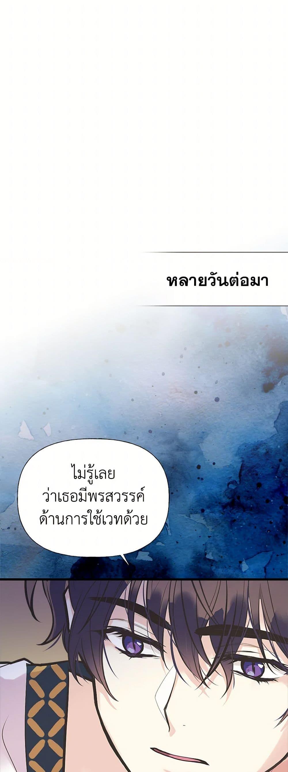 Manga-lc-com อ่านมังงะ อ่านการ์ตูน ออนไลน์ ฟรี My Sister Picked up the Male Lead ตอนที่ 1 2 3 4 5 6 7 8 9 10 11 12 13 14 ฟรี ไม่มีโฆษณา Manga-lc - อ่าน มังงะ อ่าน การ์ตูน ออนไลน์ อ่านมังงะ ฟรี