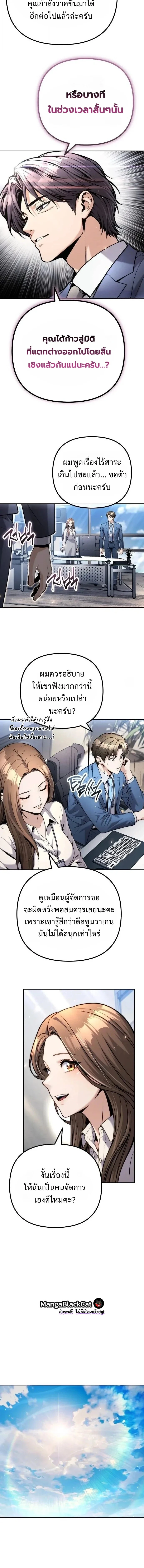 Manga-lc-com อ่านมังงะ อ่านการ์ตูน ออนไลน์ ฟรี The Money Keeps Piling Up Even If I Spend It ยิ่งใช้เงินทำไม ตอนที่ 1 2 3 4 5 6 7 8 9 10 11 12 13 14 ฟรี ไม่มีโฆษณา Manga-lc - อ่าน มังงะ อ่าน การ์ตูน ออนไลน์ อ่านมังงะ ฟรี