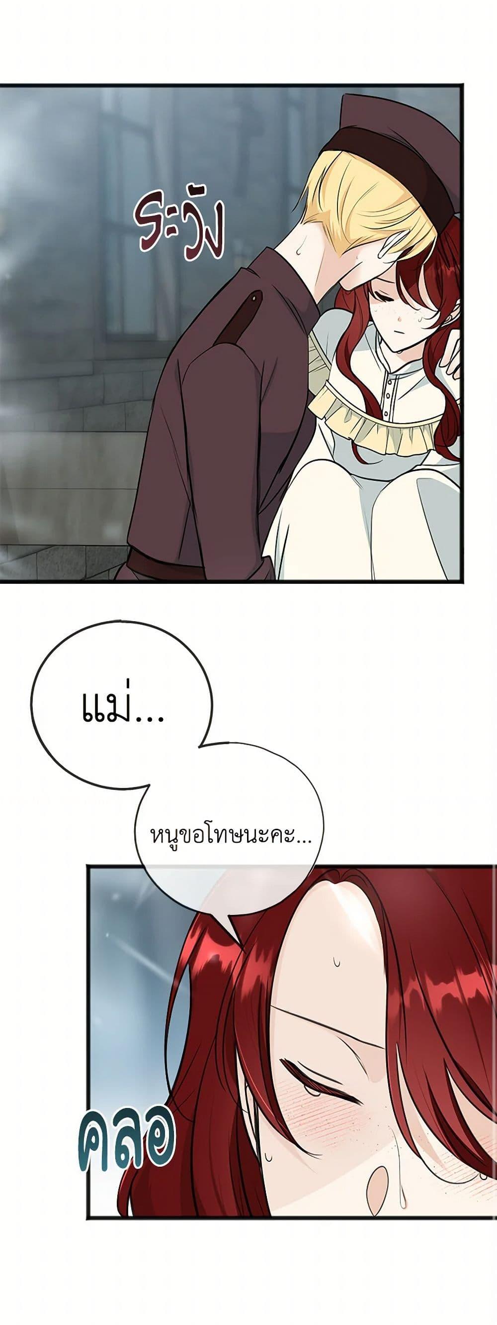 Manga-lc-com อ่านมังงะ อ่านการ์ตูน ออนไลน์ ฟรี Flowers May Wither but You Remain ตอนที่ 1 2 3 4 5 6 7 8 9 10 11 12 13 14 ฟรี ไม่มีโฆษณา Manga-lc - อ่าน มังงะ อ่าน การ์ตูน ออนไลน์ อ่านมังงะ ฟรี