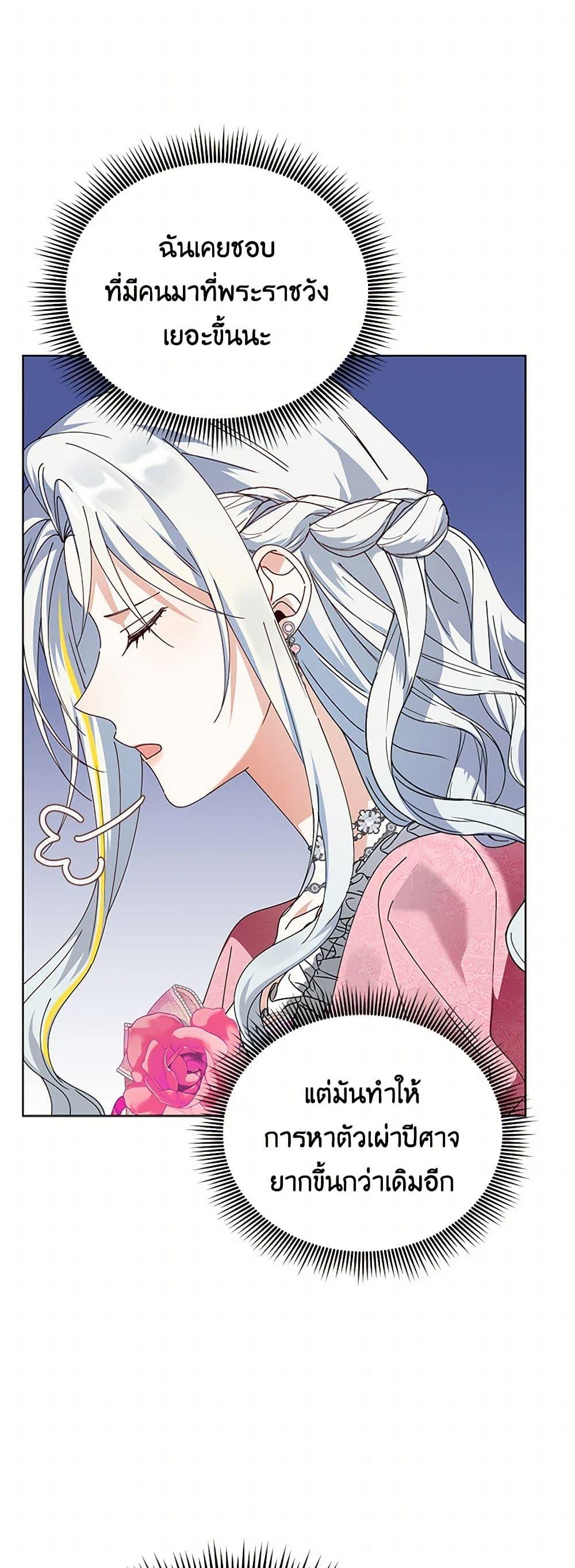 Manga-lc-com อ่านมังงะ อ่านการ์ตูน ออนไลน์ ฟรี The Bird Empress ตอนที่ 1 2 3 4 5 6 7 8 9 10 11 12 13 14 ฟรี ไม่มีโฆษณา Manga-lc - อ่าน มังงะ อ่าน การ์ตูน ออนไลน์ อ่านมังงะ ฟรี