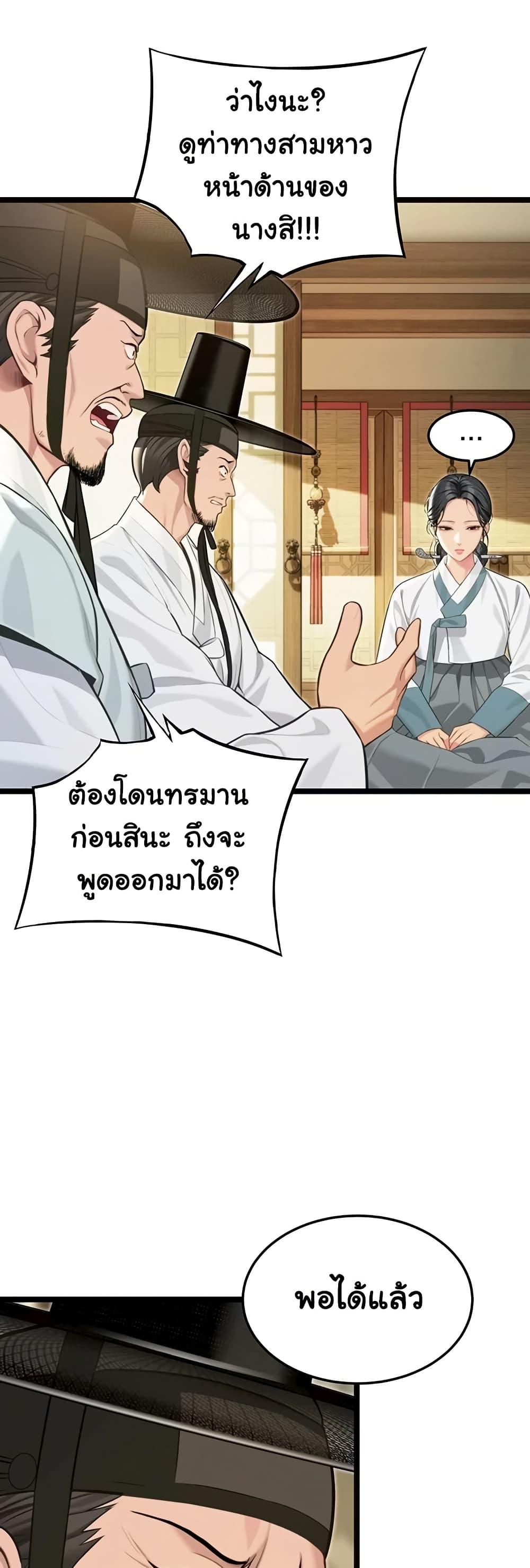 Doujin-Lc- อ่าน โดจิน มังฮวา เกาหลี ญี่ปุ่น จีน แปลไทย God Bless You ตอนที่ 1 2 3 4 5 6 7 8 9 10 11 12 13 14 ฟรี ไม่มีโฆษณา อ่าน โดจิน Manhwa เกาหลี ญี่ปุ่น จีน เรามีครบ คัดมาให้เน้นๆ โดจิน 18+ รับประกันความฟินโดย  Doujin Lc