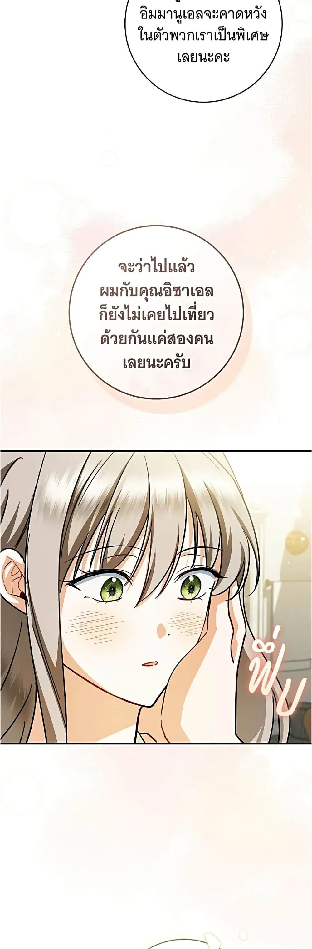Manga-lc-com อ่านมังงะ อ่านการ์ตูน ออนไลน์ ฟรี All I Want is My Dream Home – โครงการมีสามีแถมฟรีบ้านในฝัน ตอนที่ 1 2 3 4 5 6 7 8 9 10 11 12 13 14 ฟรี ไม่มีโฆษณา Manga-lc - อ่าน มังงะ อ่าน การ์ตูน ออนไลน์ อ่านมังงะ ฟรี