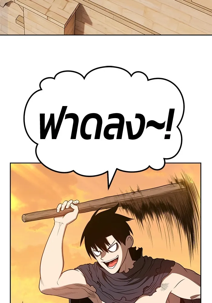 +99 ท่อนไม้พร้อมบวก ตอนที่ 42 รูปที่ 46