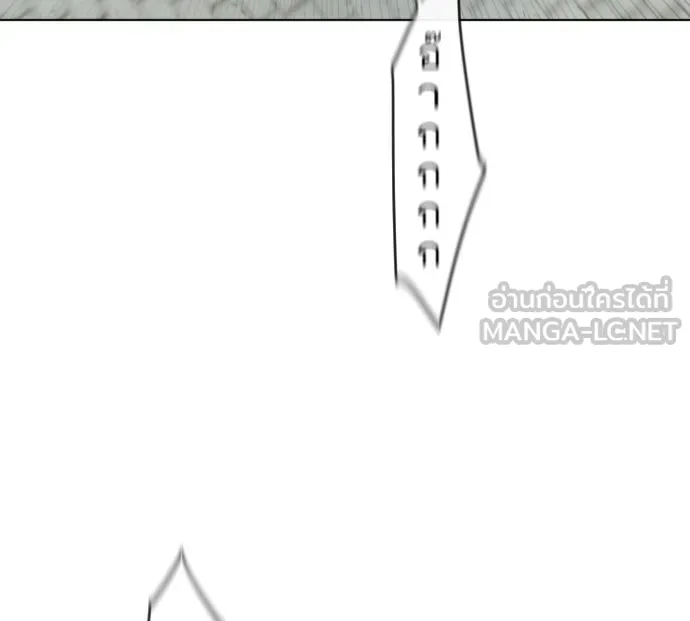 ยุคแห่งยอดมนุษย์ ตอนที่ 50 รูปที่ 69