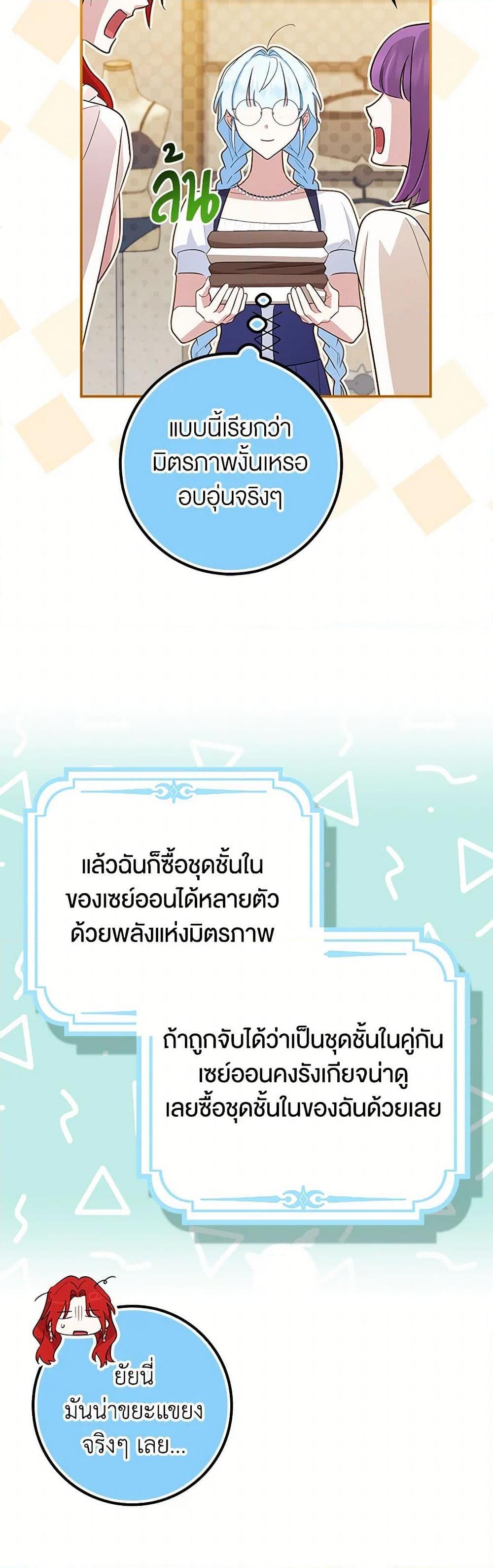 Manga-lc-com อ่านมังงะ อ่านการ์ตูน ออนไลน์ ฟรี The Countdown of My Death Is Spamming My Status Window ตอนที่ 1 2 3 4 5 6 7 8 9 10 11 12 13 14 ฟรี ไม่มีโฆษณา Manga-lc - อ่าน มังงะ อ่าน การ์ตูน ออนไลน์ อ่านมังงะ ฟรี