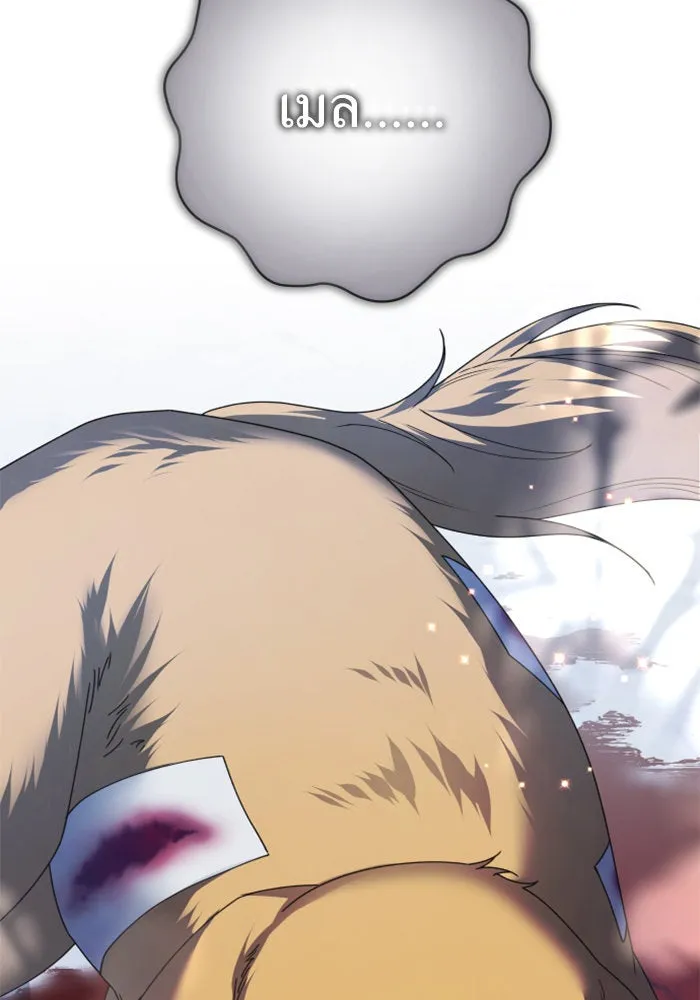 ชิงชีวิตพลิกลิขิตชะตา ตอนที่ 130. ราตรีสวัสดิ์, หลับฝันดี, วัน รูปที่ 164