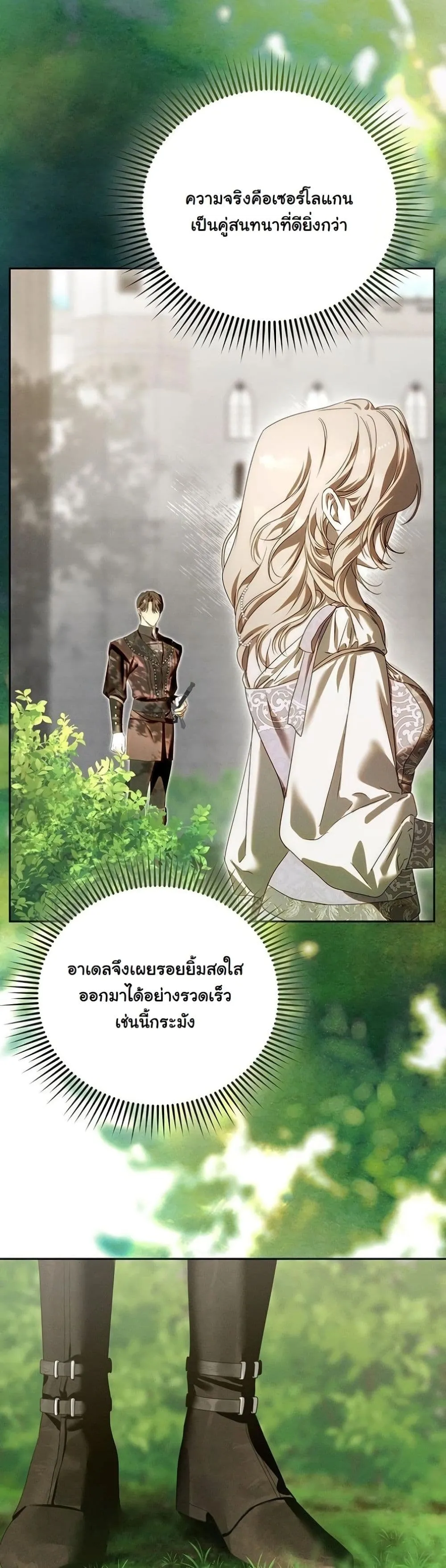 Manga-lc-com อ่านมังงะ อ่านการ์ตูน ออนไลน์ ฟรี About Things That Haven’t Occurred Yet ตอนที่ 1 2 3 4 5 6 7 8 9 10 11 12 13 14 ฟรี ไม่มีโฆษณา Manga-lc - อ่าน มังงะ อ่าน การ์ตูน ออนไลน์ อ่านมังงะ ฟรี