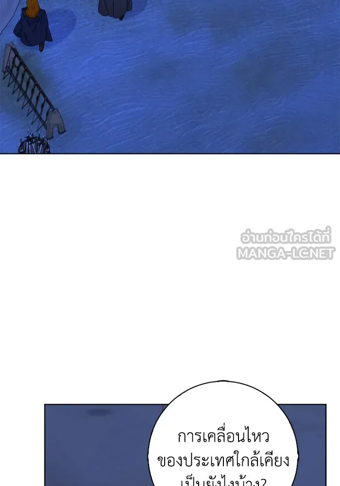 ฉันกลายเป็นแม่พระเอกนิยายจอมเสเพล ตอนที่ 57 รูปที่ 84